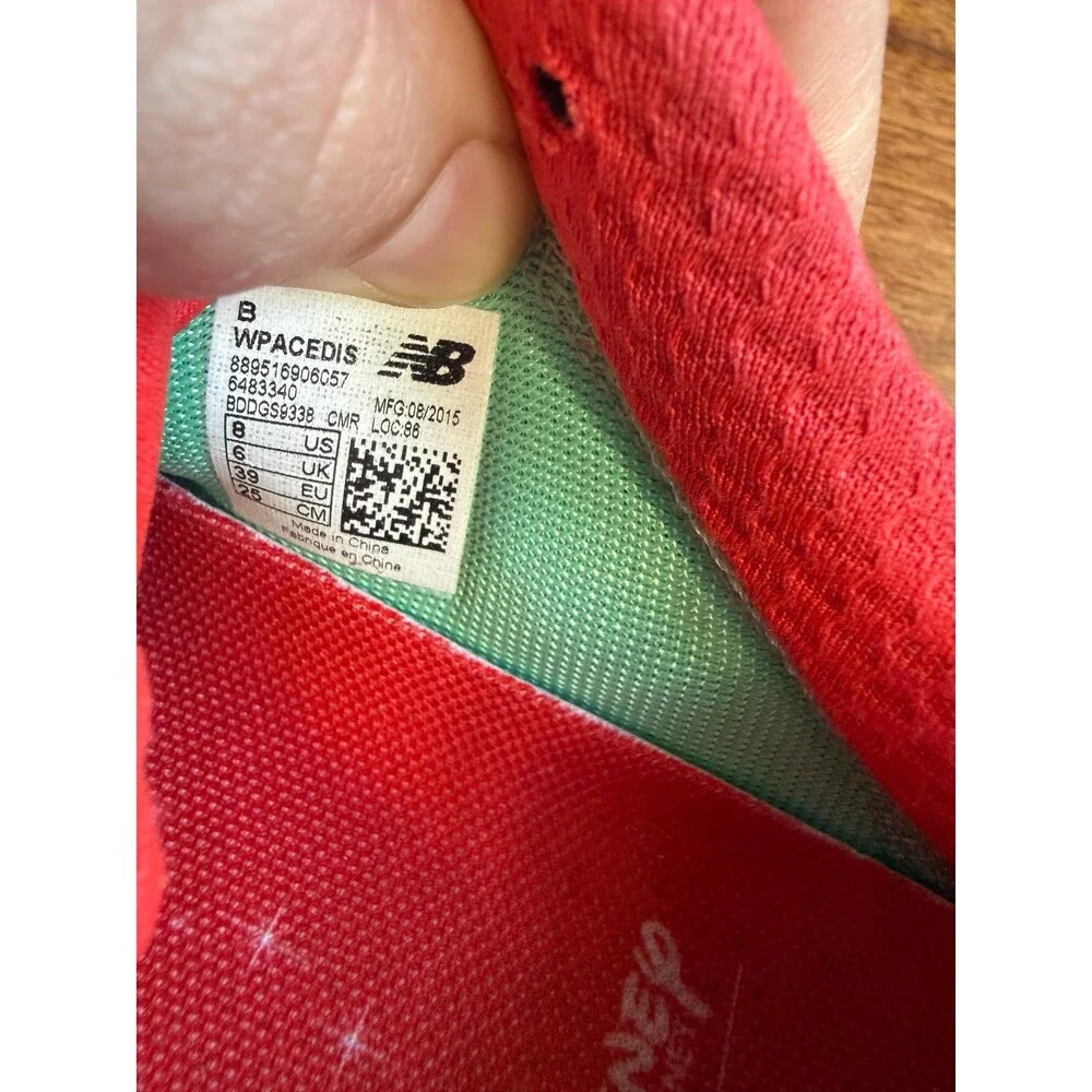 New Balance rare ariel